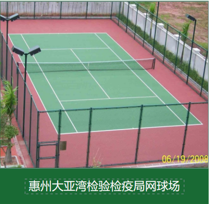 塑胶跑道生产厂家提醒：翻新工程中基础裂缝处理容易被忽视的问题